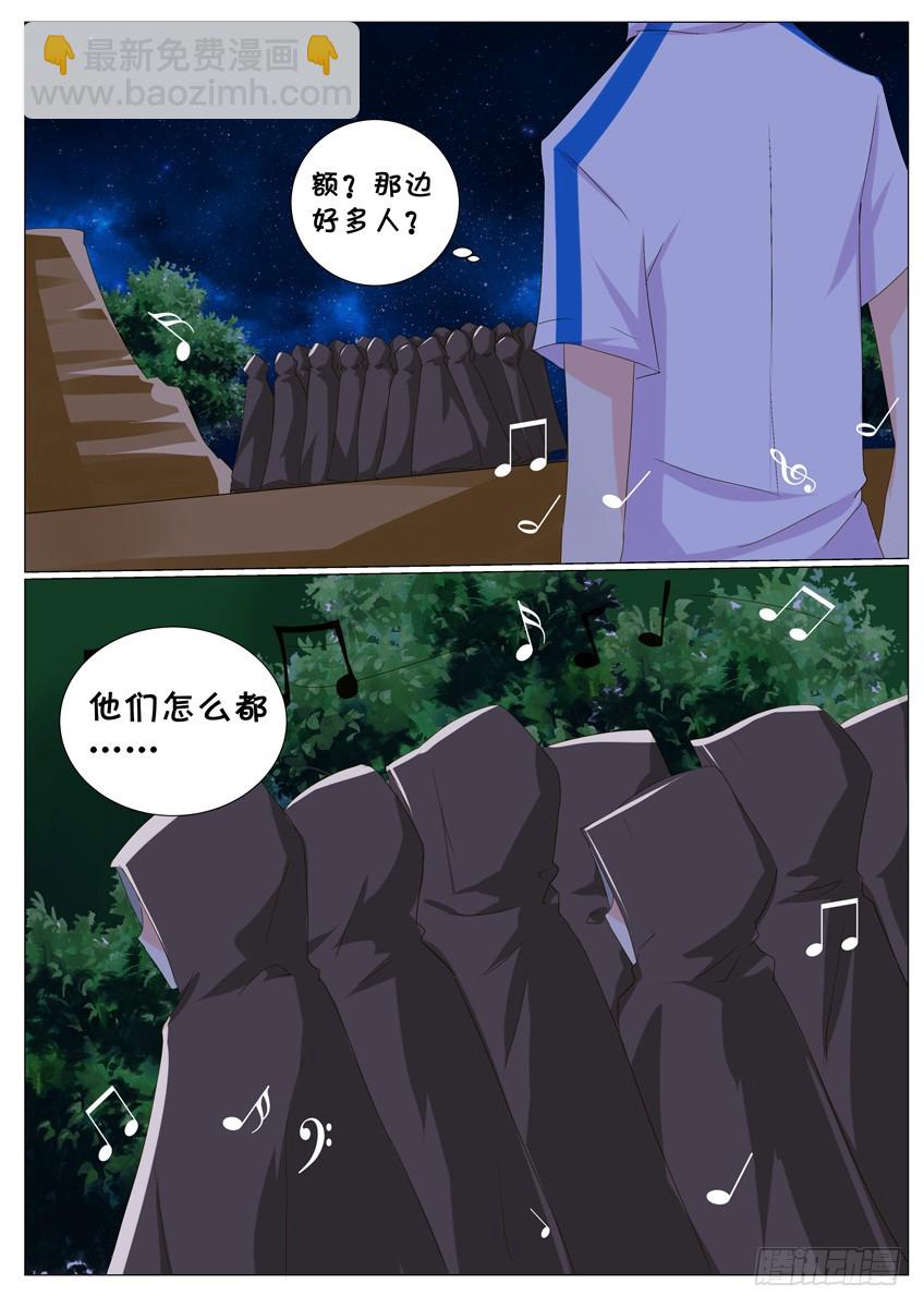 第二十五话：小咪，请别舍弃我！-第27话