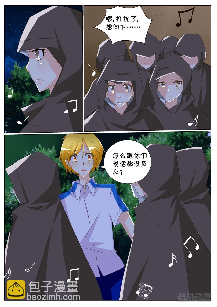 第二十五话：小咪，请别舍弃我！-第27话