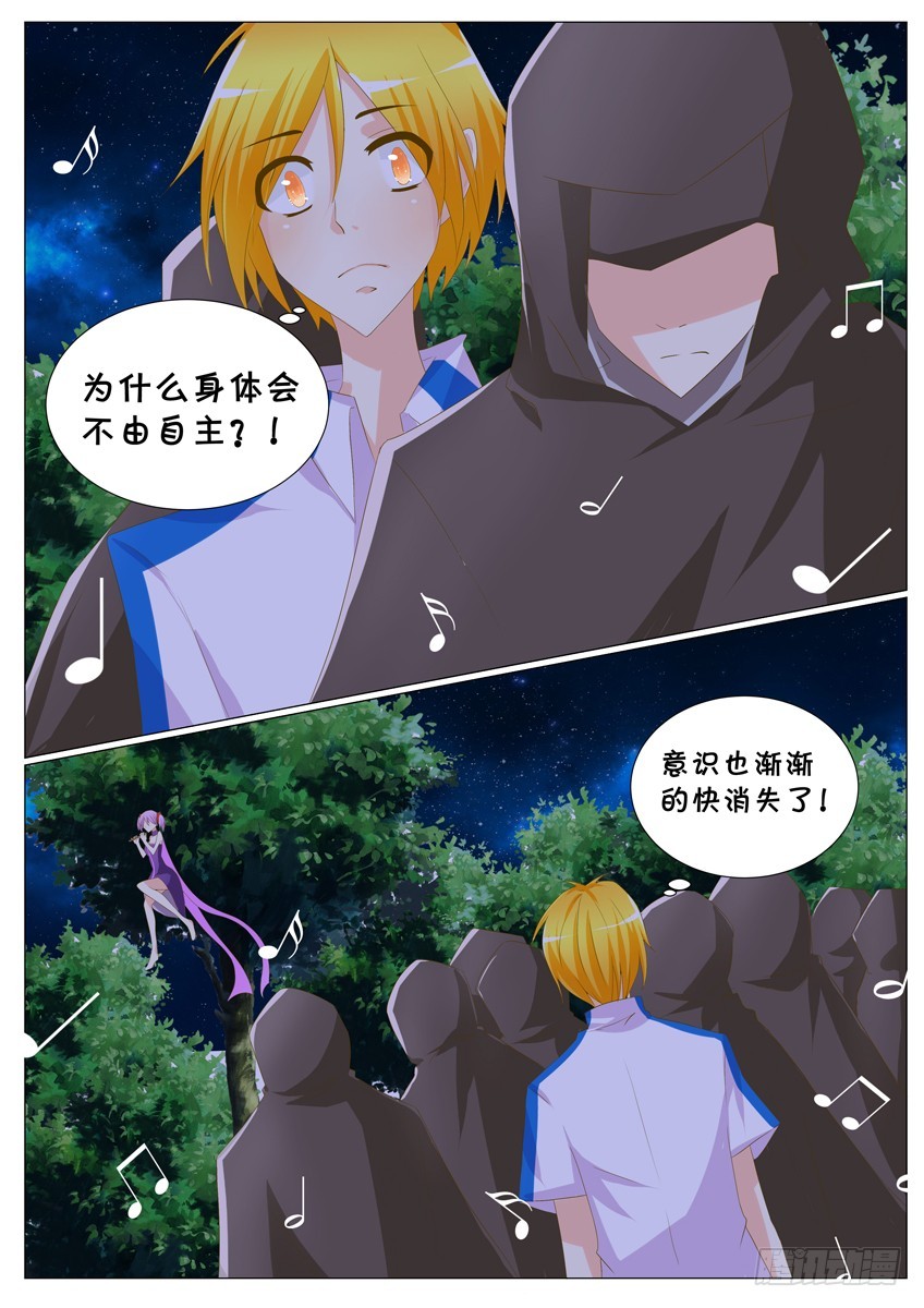 第二十五话：小咪，请别舍弃我！-第27话