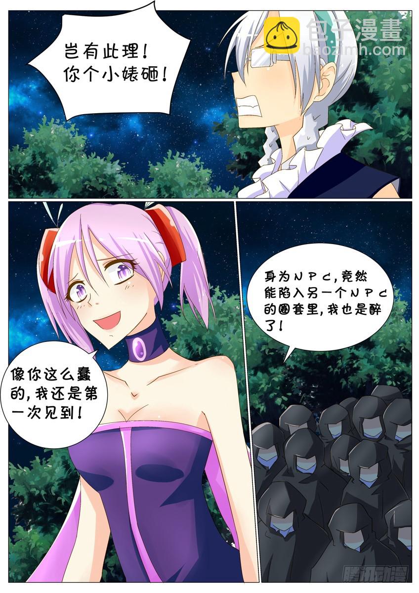 第二十五话：小咪，请别舍弃我！-第27话