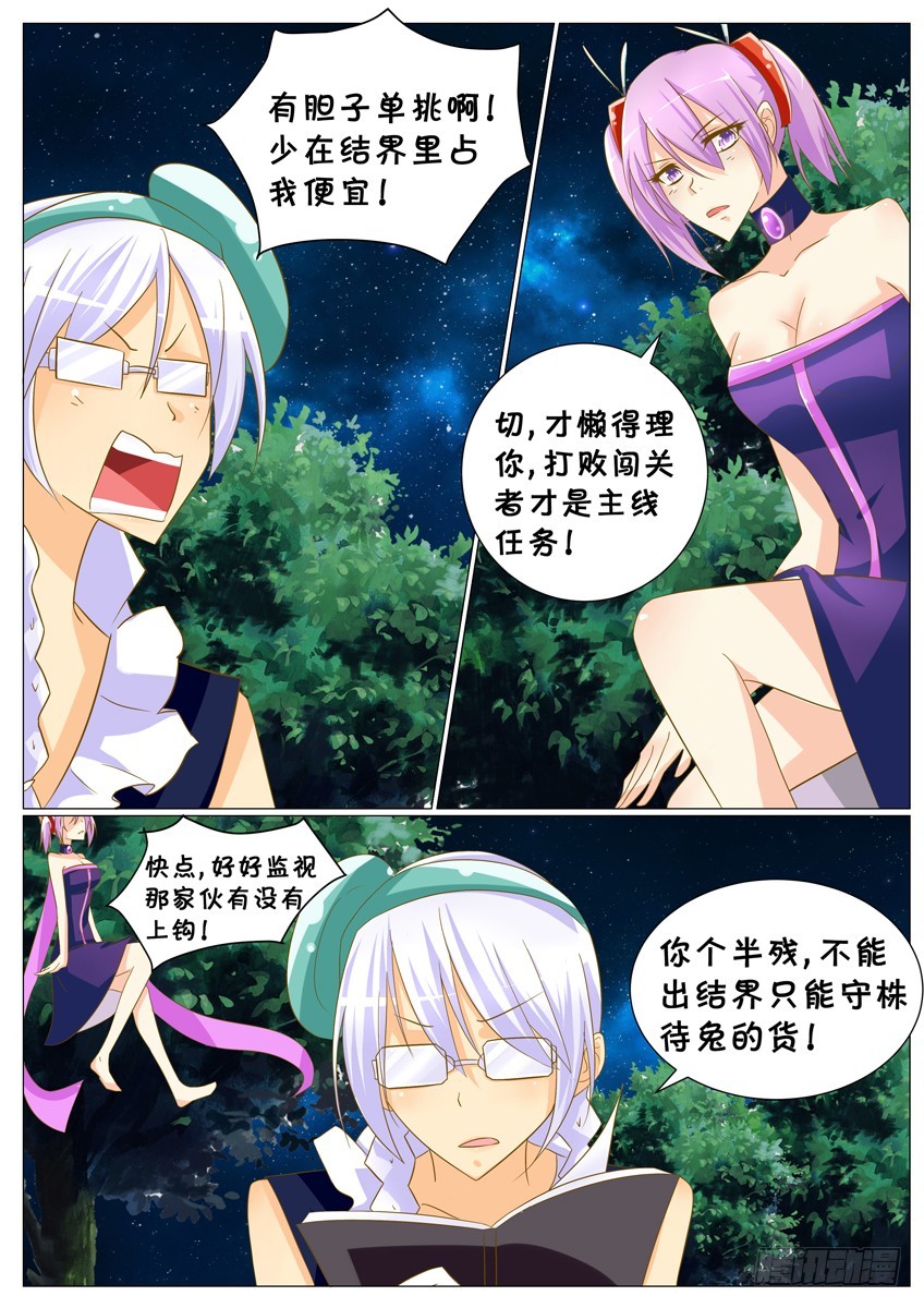 第二十五话：小咪，请别舍弃我！-第27话