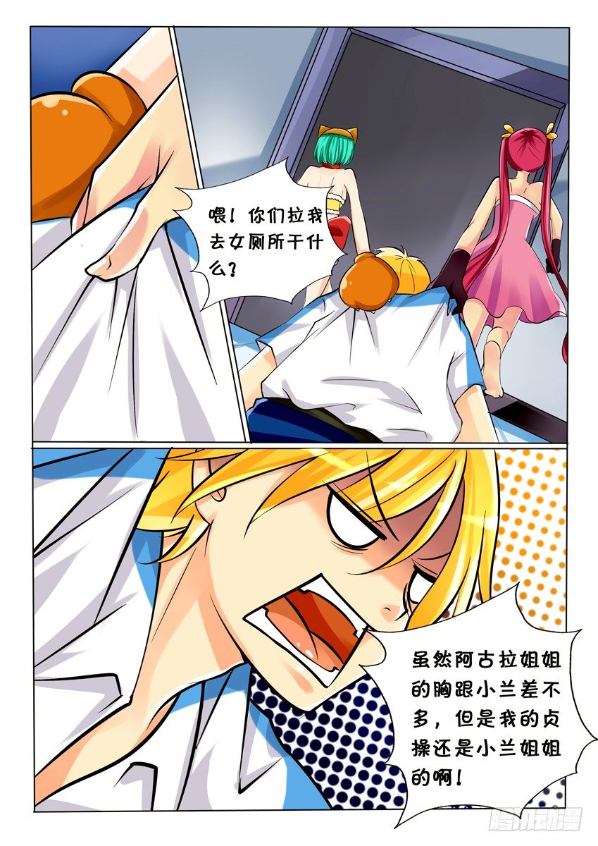 第七话：进入-第7话