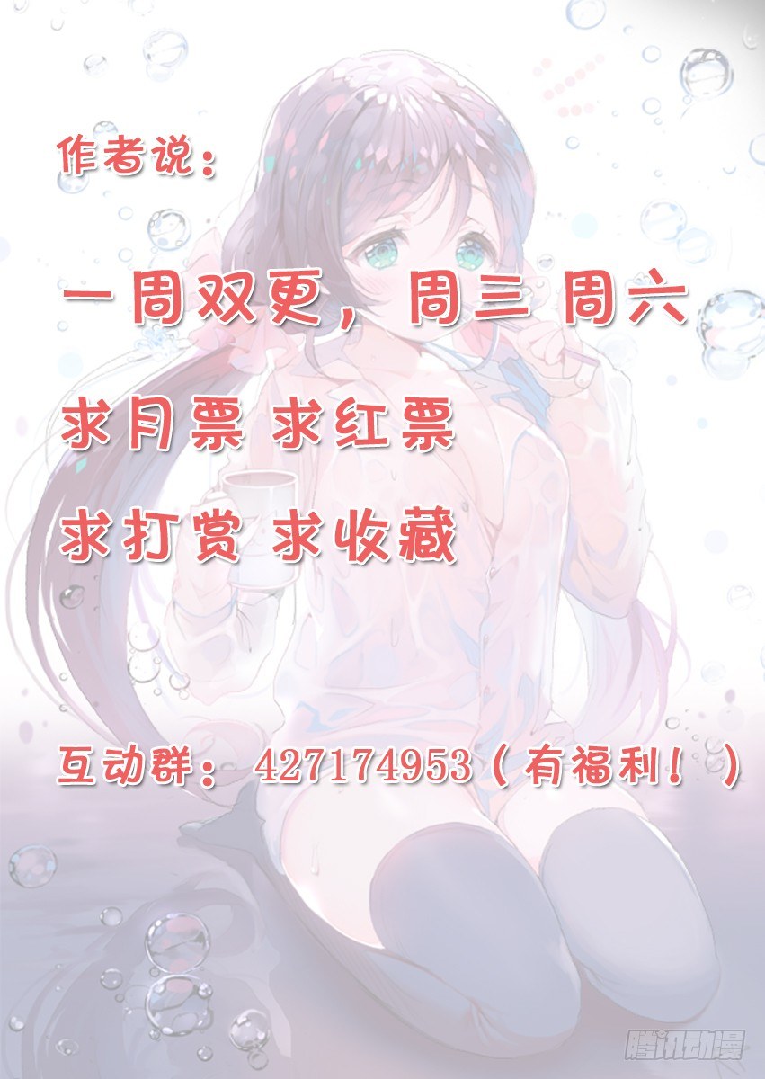 第七话：进入-第7话