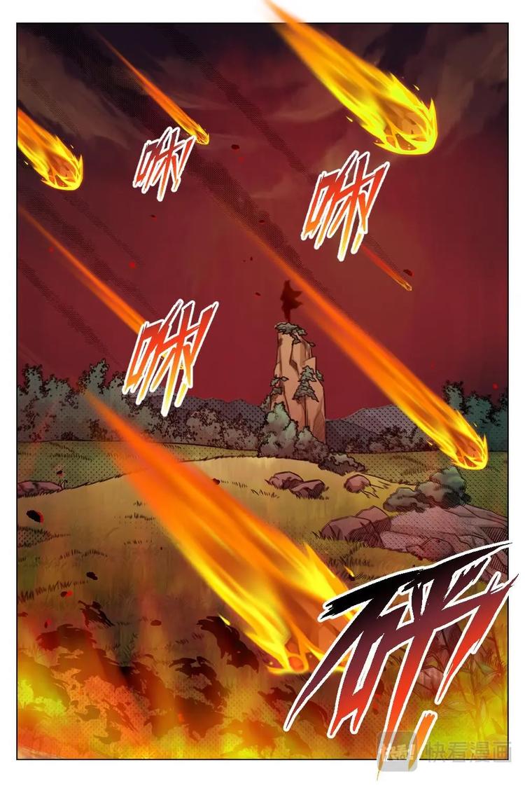 13 众星之门-第13话