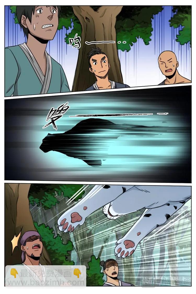 19 收获连连（下）-第19话