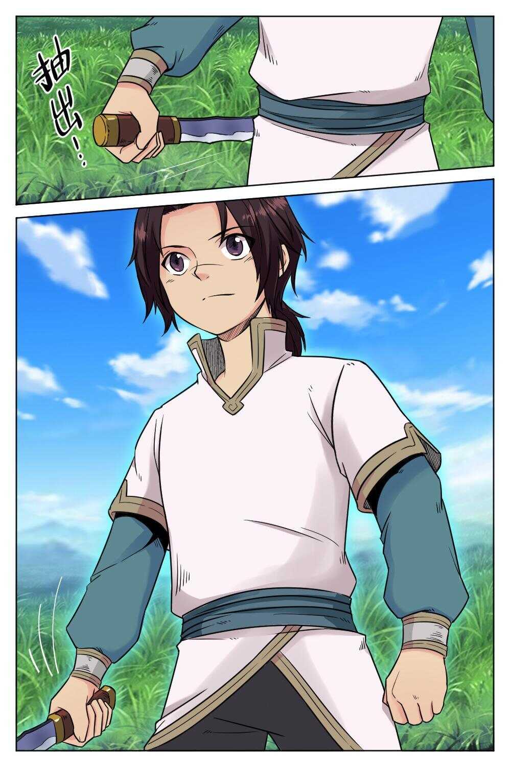 25 六字刀诀（下）-第25话