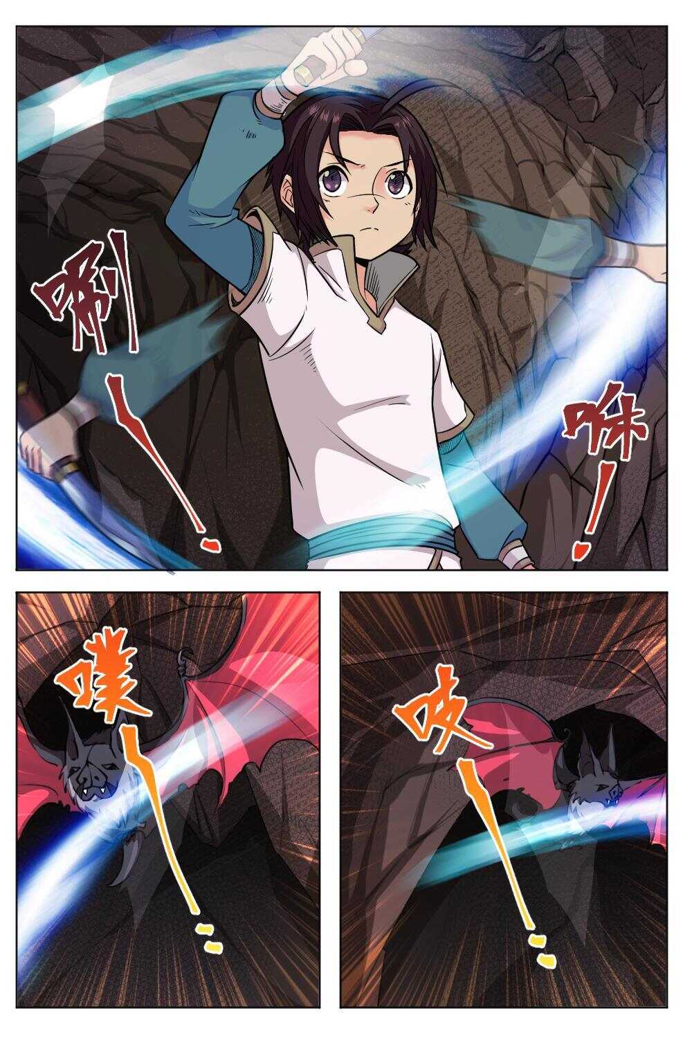 29 赤血蝙蝠（下）-第27话