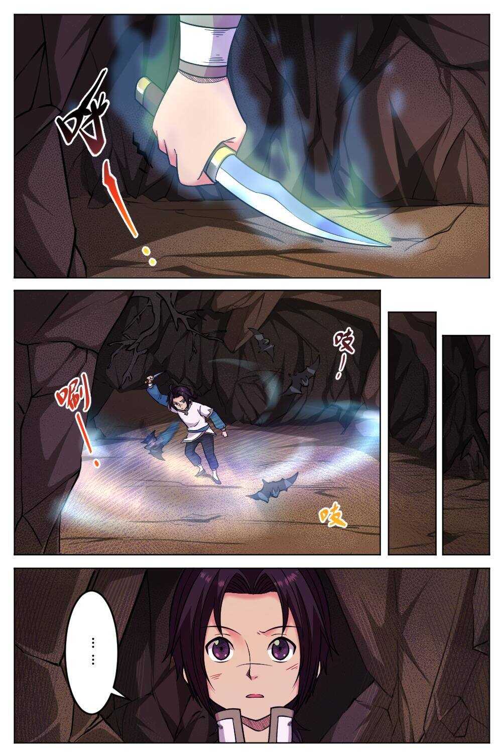 29 赤血蝙蝠（下）-第27话