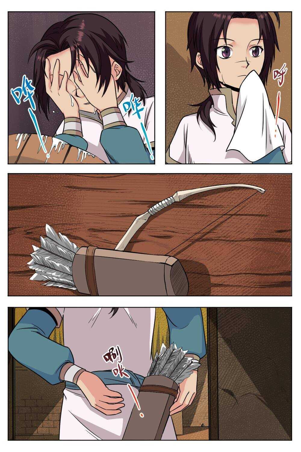 33 武道之境（下）-第31话