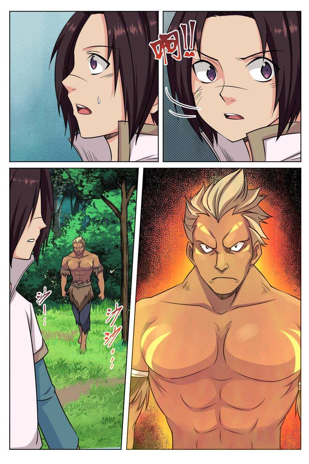 36 绝世重宝（上）-第33话