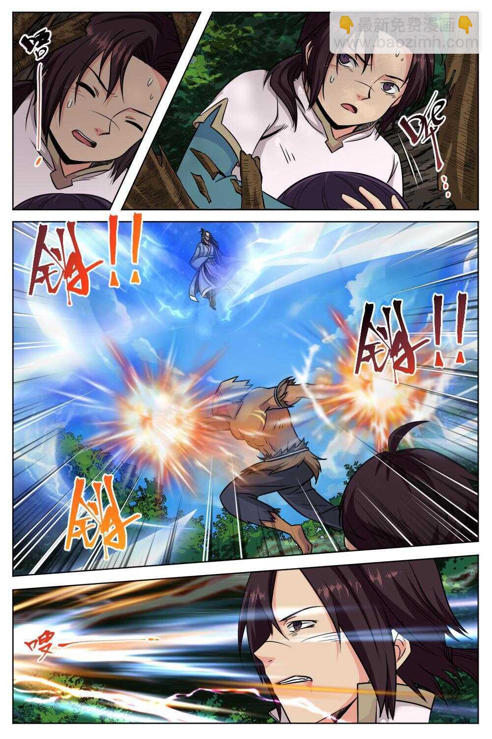 36 绝世重宝（上）-第33话