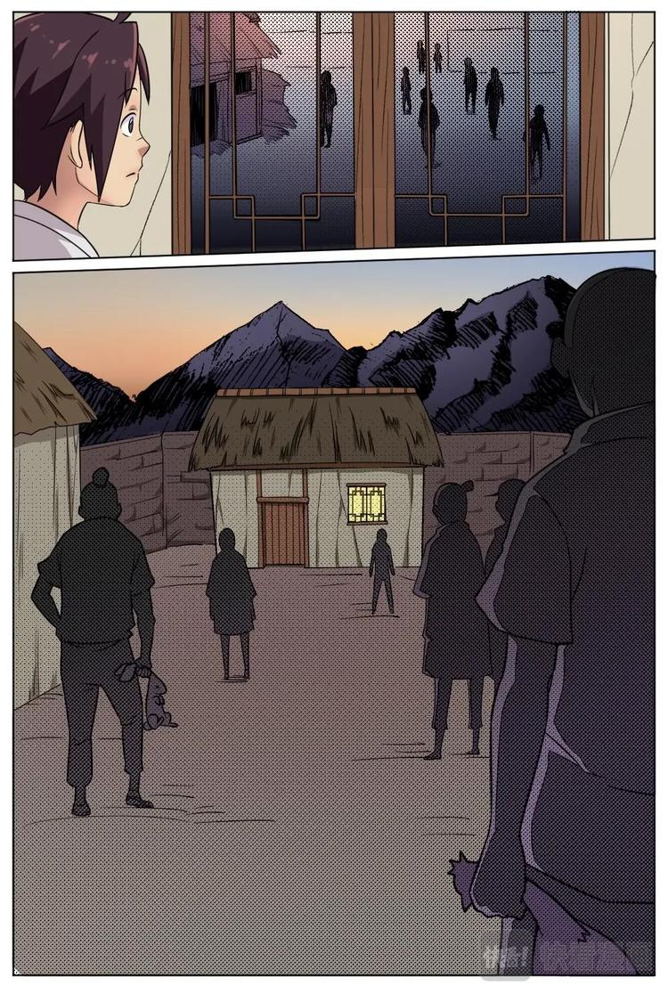 5 修行境界-第5话