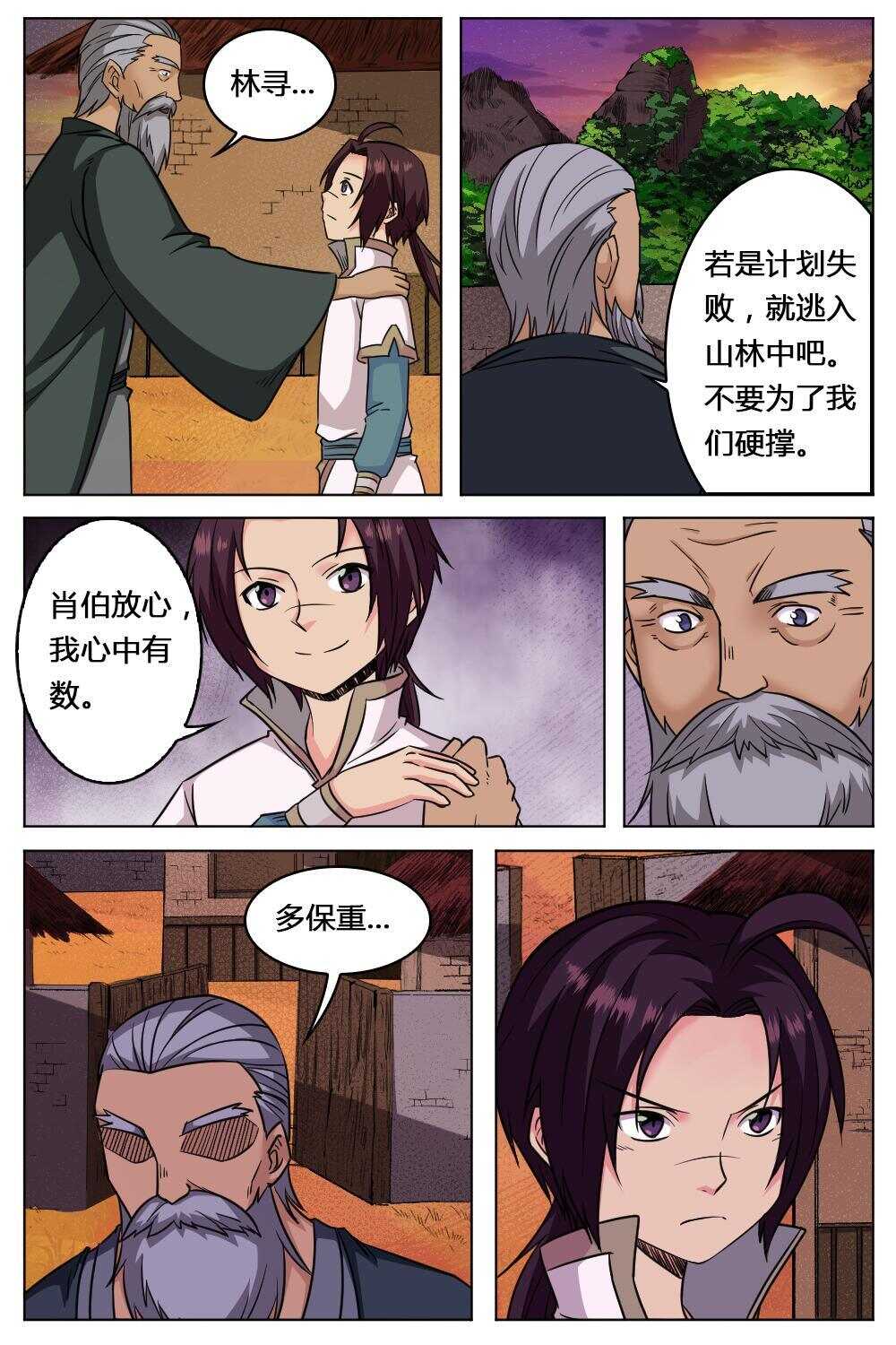 41 风雨将临（下）-第35话