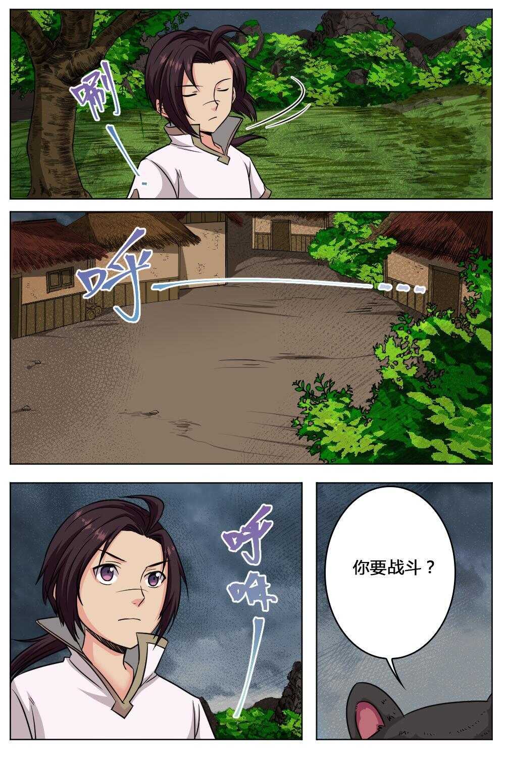 41 风雨将临（下）-第35话