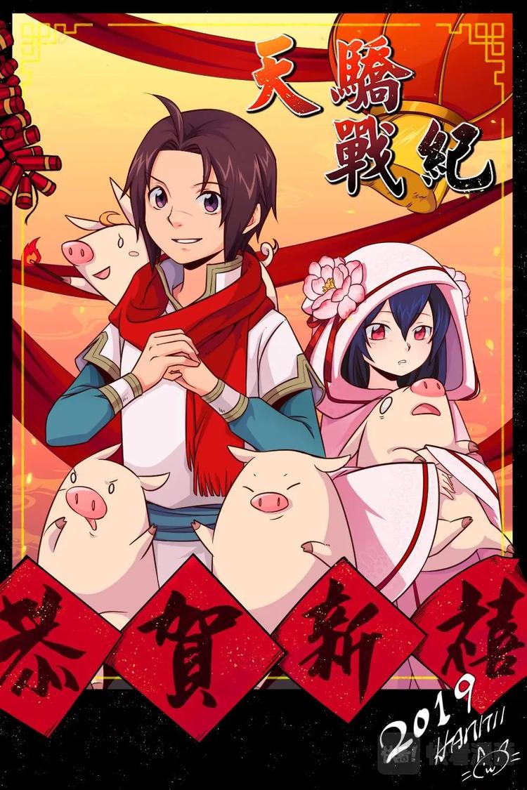 7 行军拳法-第7话