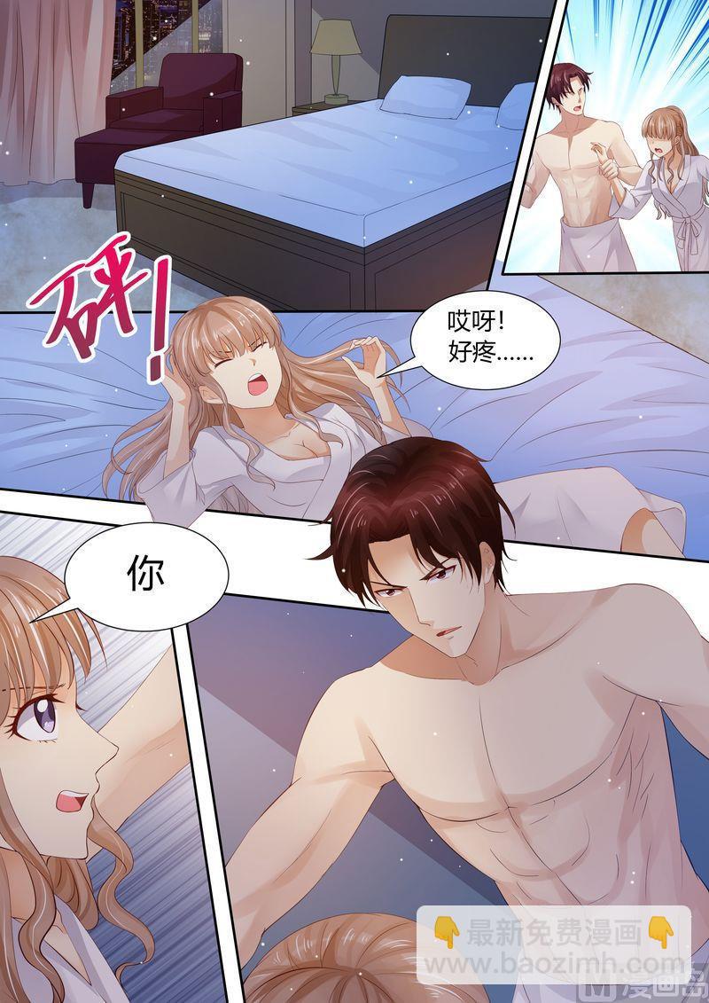 第1话 酒后失身-第1话