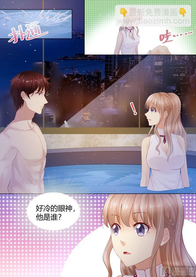 第1话 酒后失身-第1话