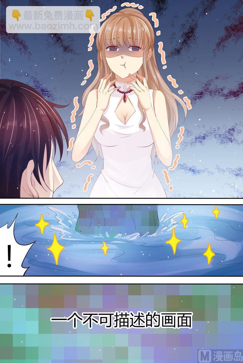 第1话 酒后失身-第1话