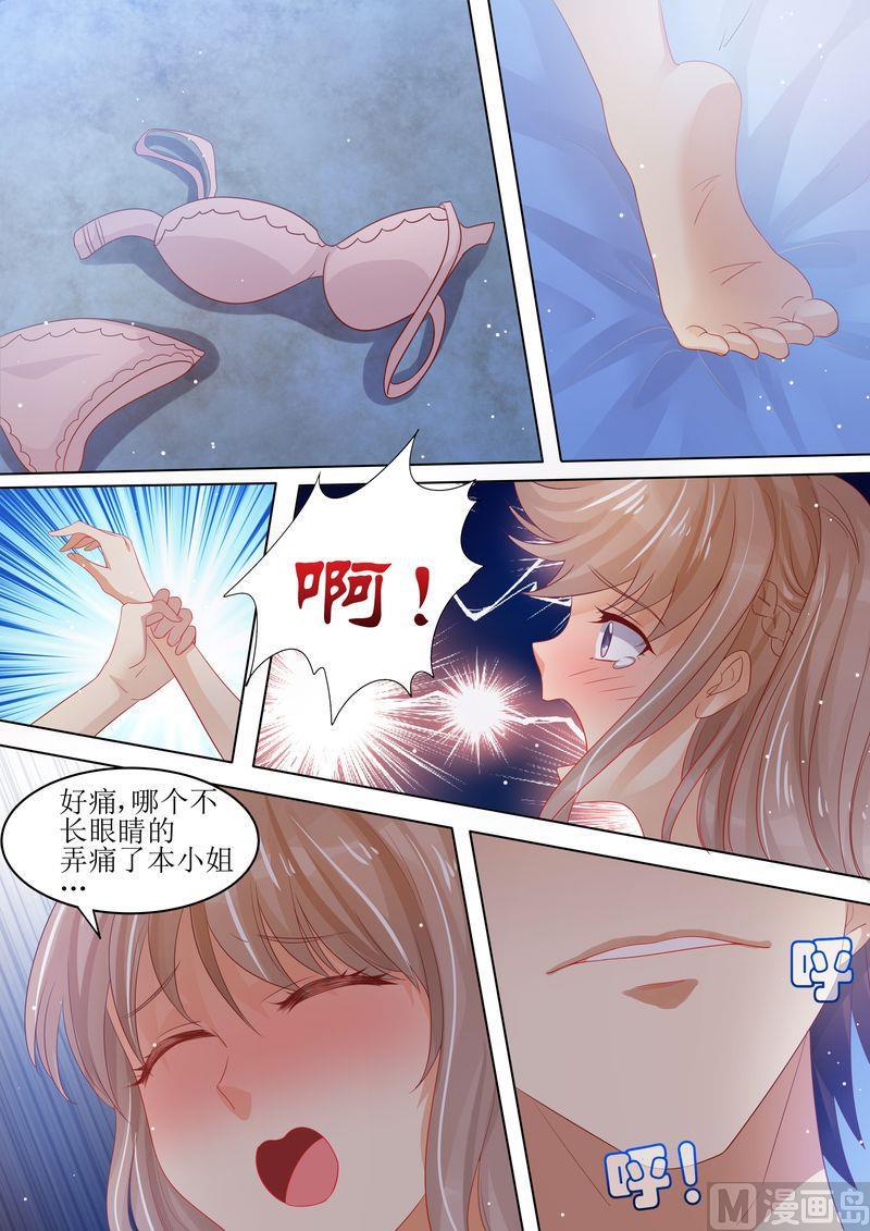 第2话 牛郎再见-第3话