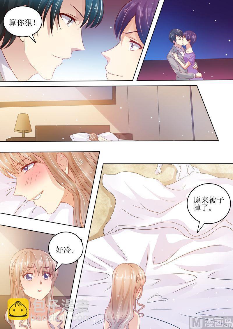 第2话 牛郎再见-第3话