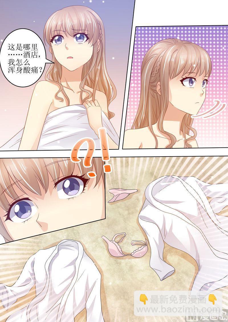 第2话 牛郎再见-第3话