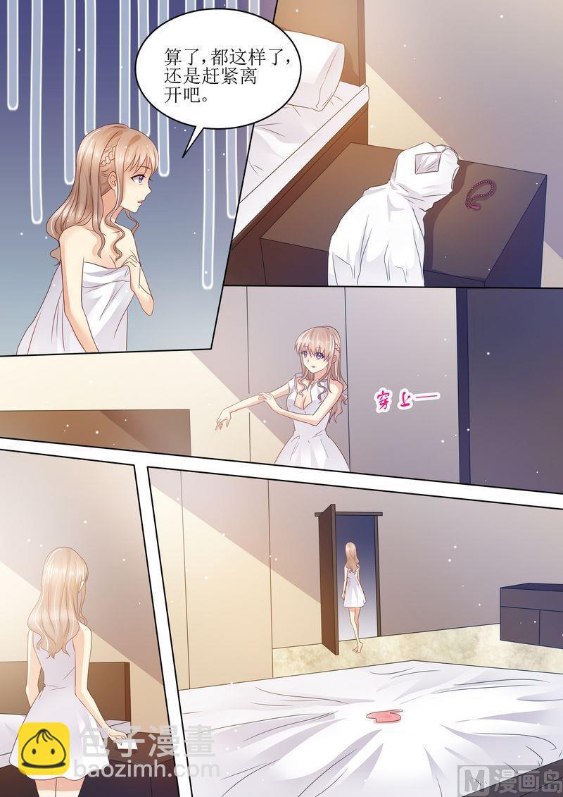 第2话 牛郎再见-第3话