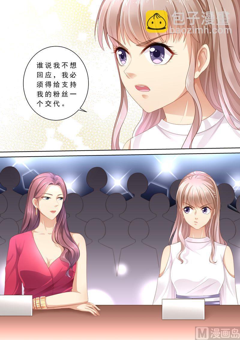 第103话 怎么全是她-第107话