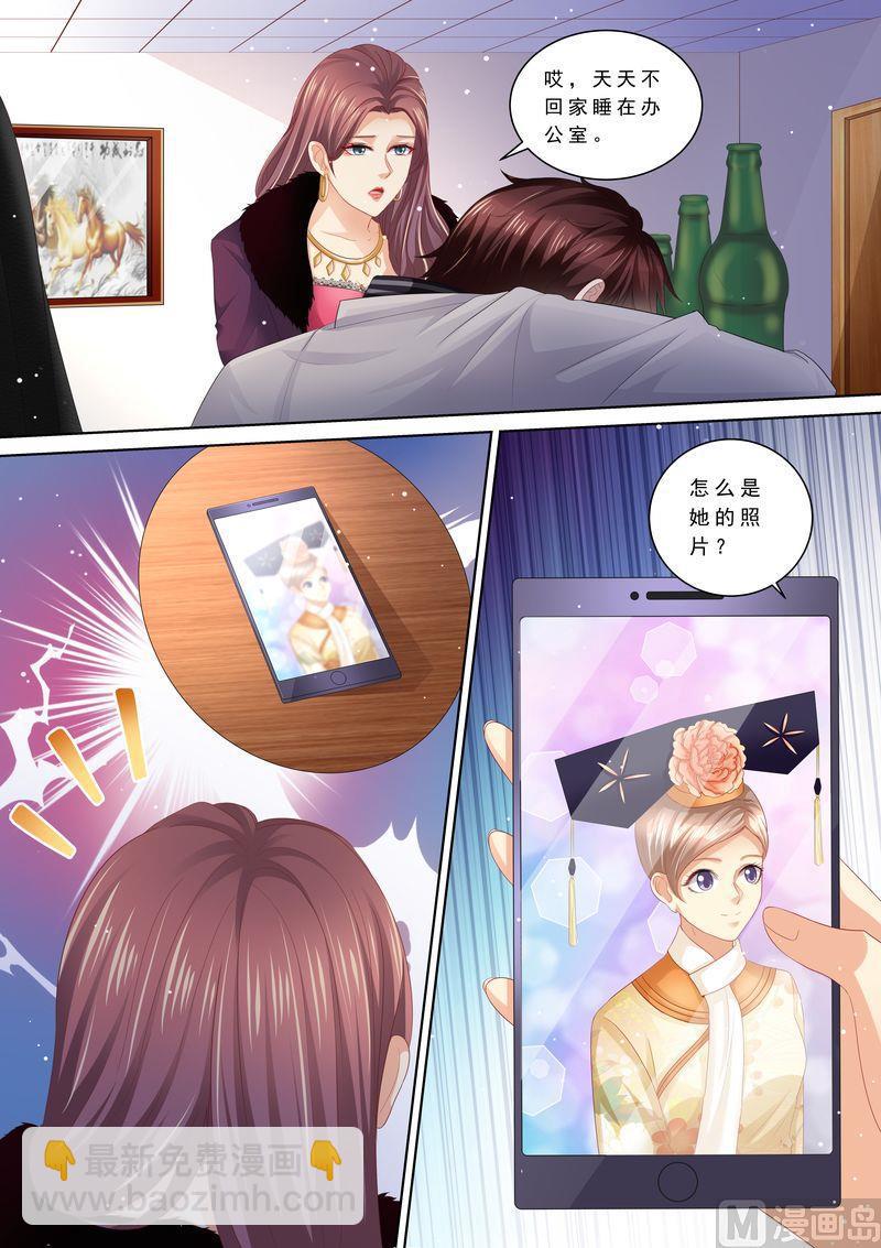 第103话 怎么全是她-第107话