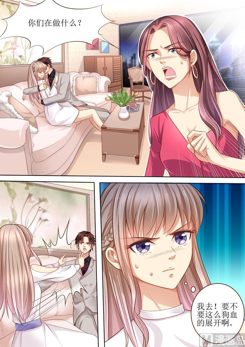 第105话 狗血的展开-第109话