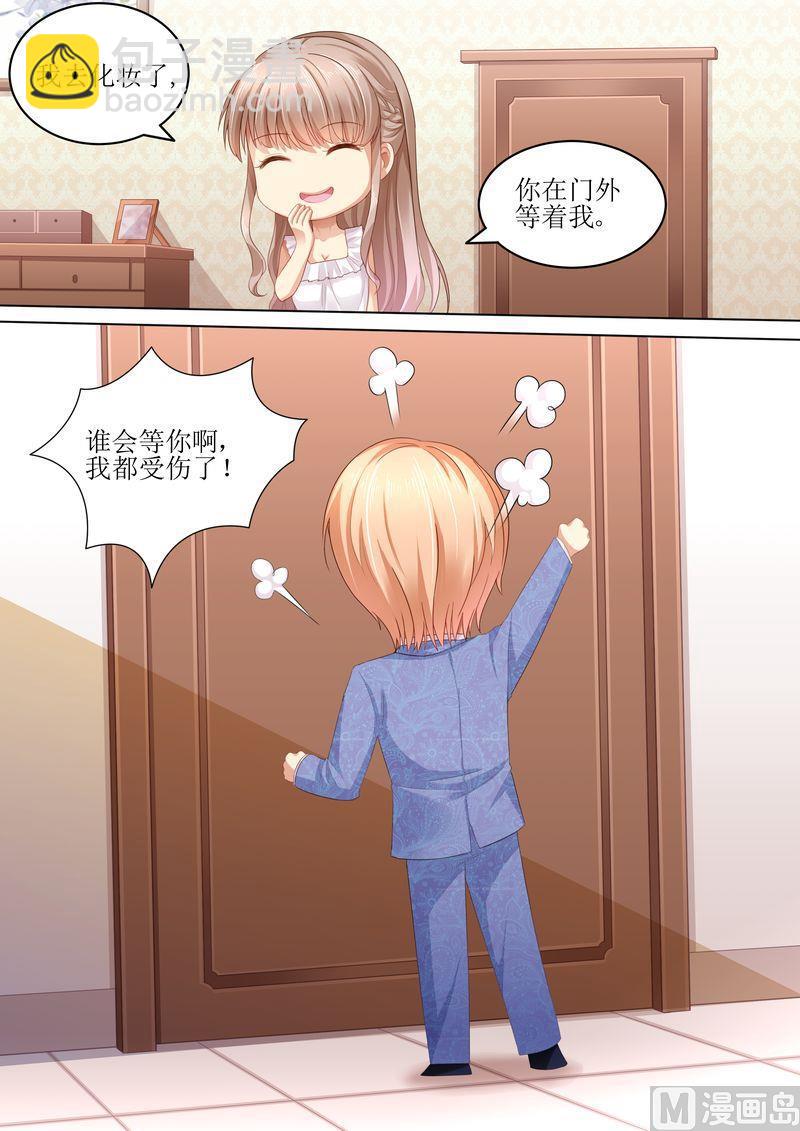 第105话 狗血的展开-第109话