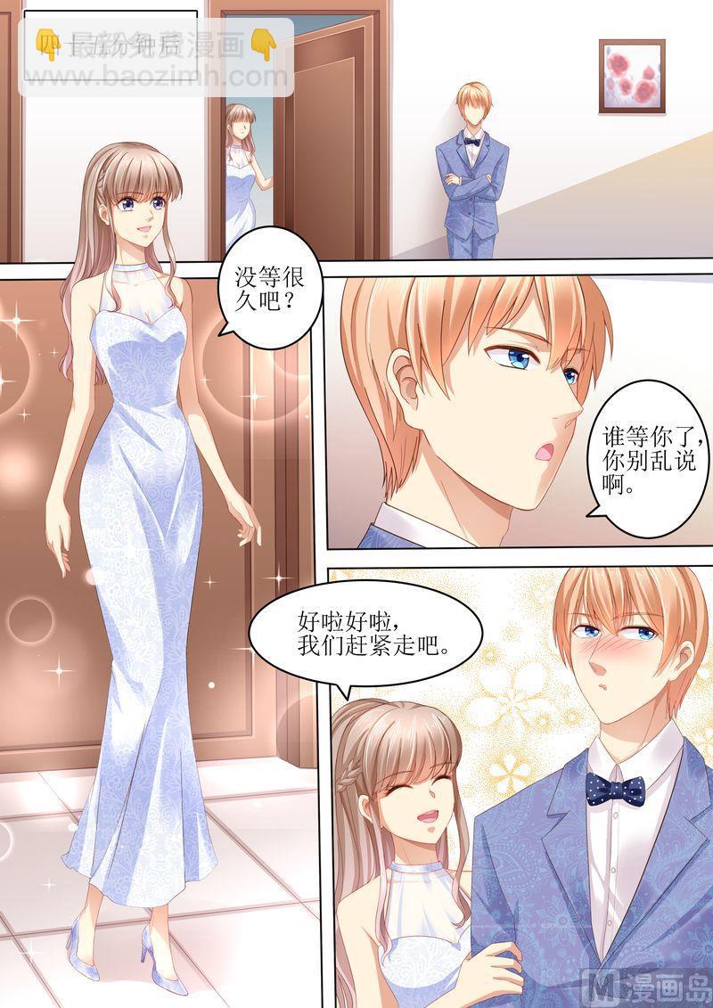 第105话 狗血的展开-第109话