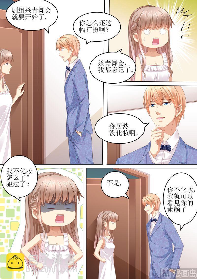 第105话 狗血的展开-第109话