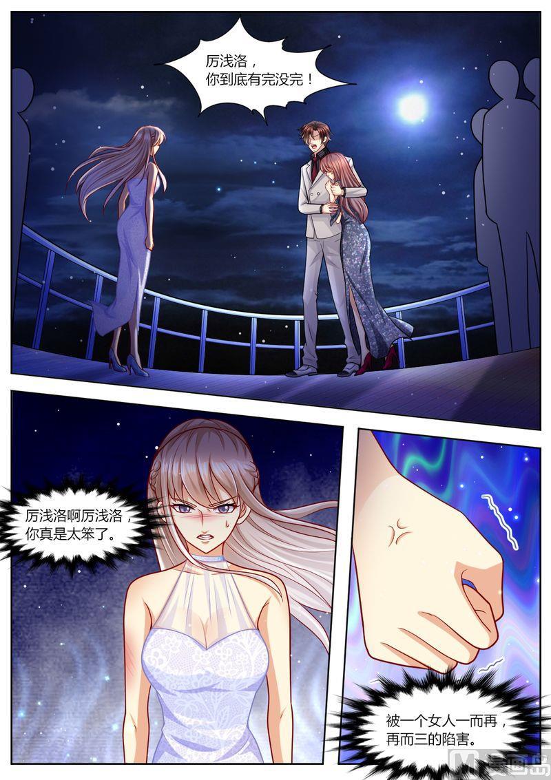 第107话 恩断义绝-第111话