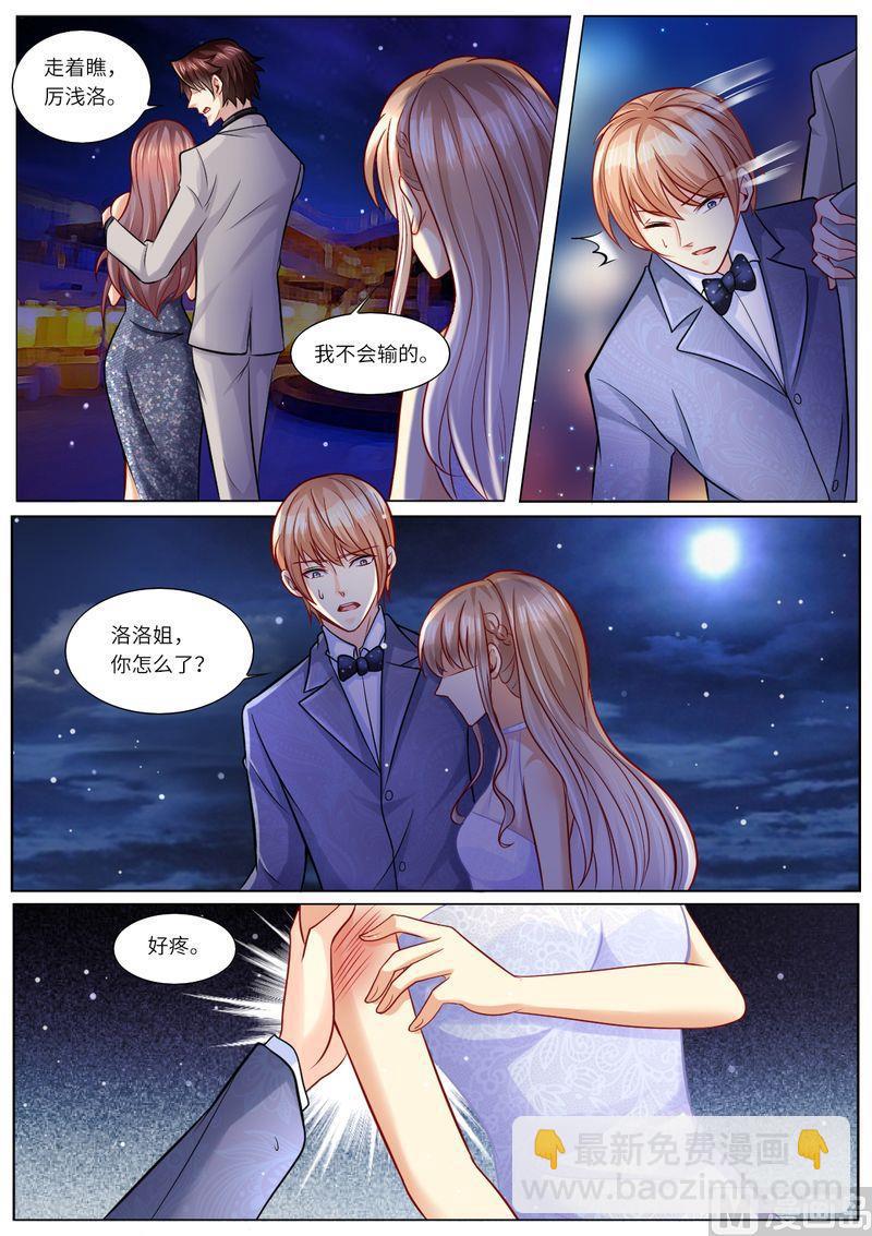 第107话 恩断义绝-第111话