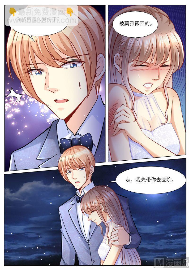 第107话 恩断义绝-第111话