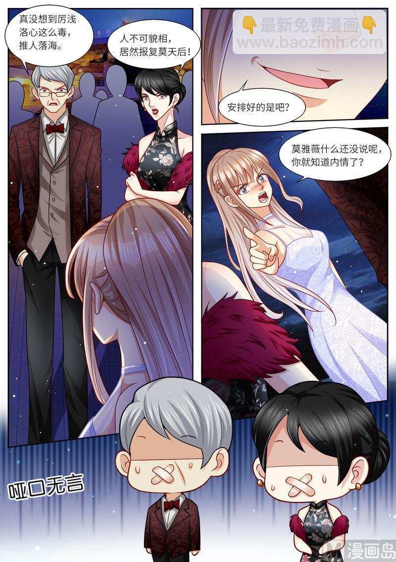 第107话 恩断义绝-第111话