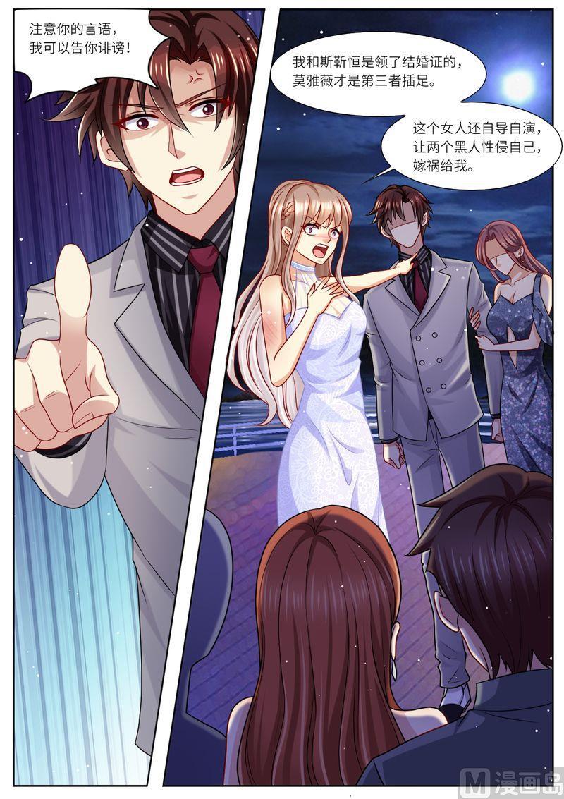 第107话 恩断义绝-第111话