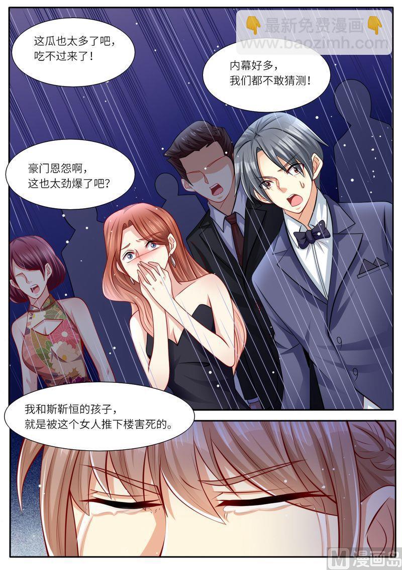 第107话 恩断义绝-第111话