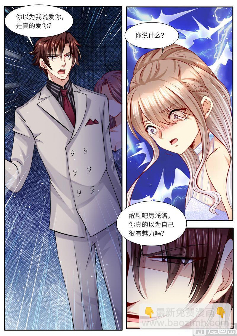 第107话 恩断义绝-第111话