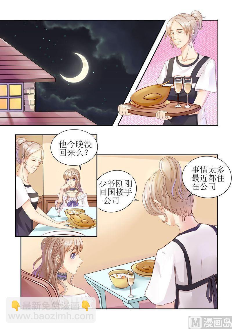 第12话 面试-第13话