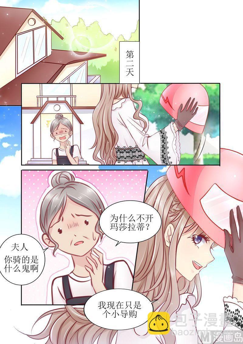 第12话 面试-第13话