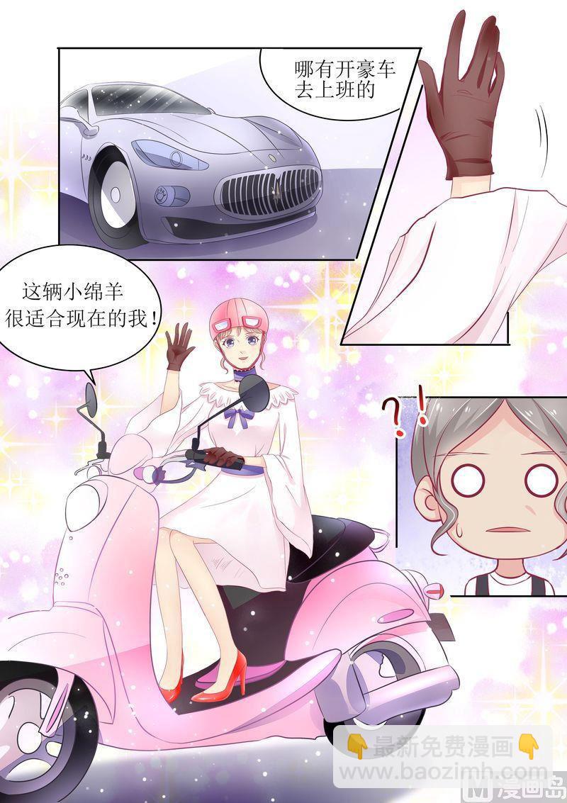 第12话 面试-第13话