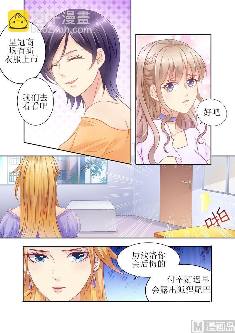 第12话 面试-第13话