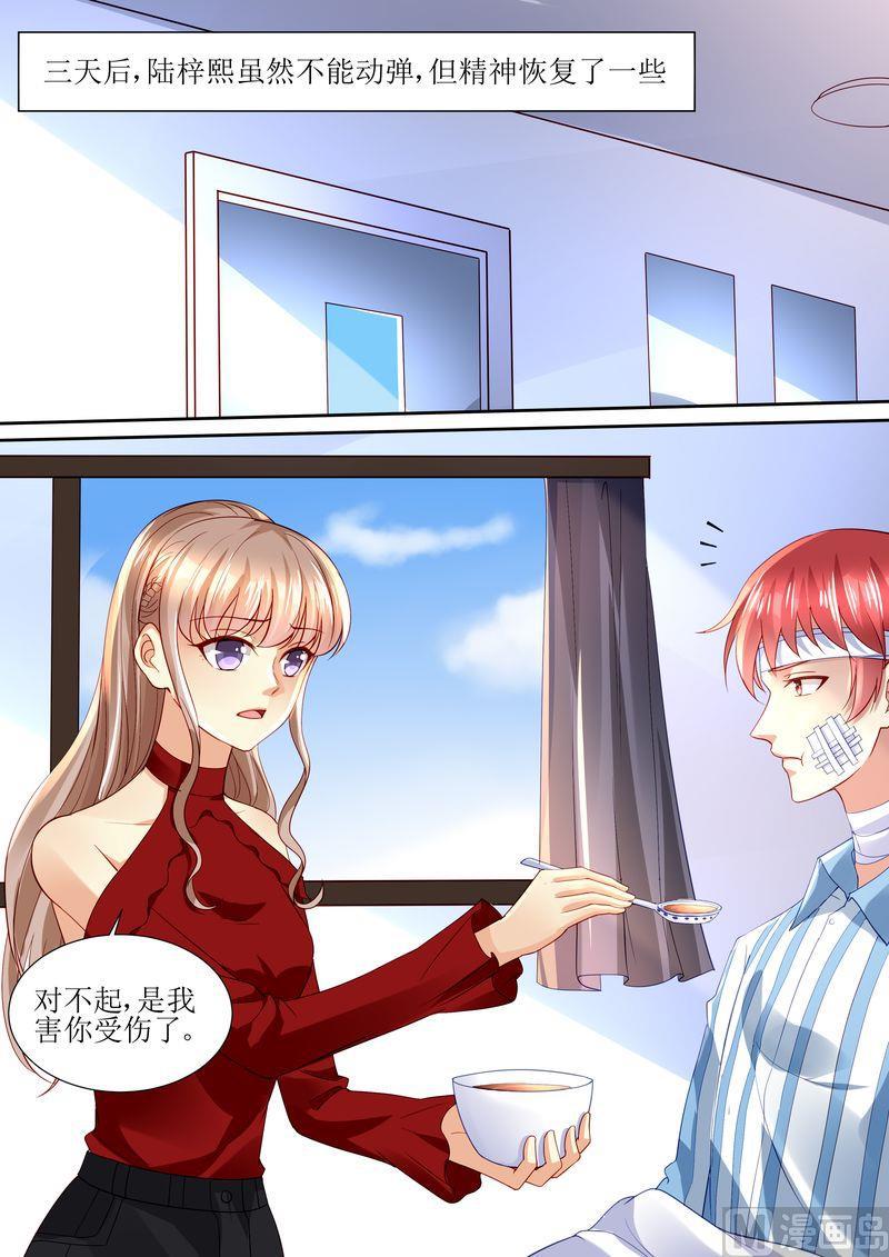 第113话 阴谋降临-第117话