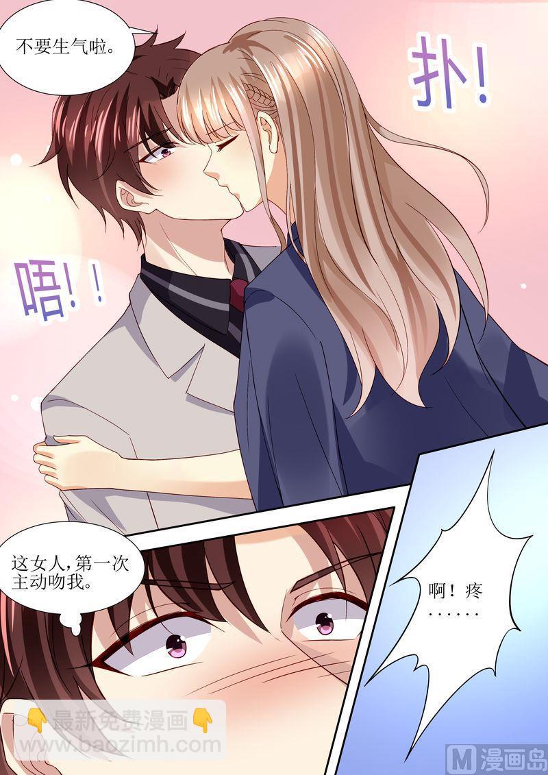 第113话 阴谋降临-第117话