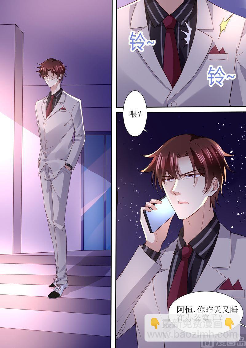 第113话 阴谋降临-第117话