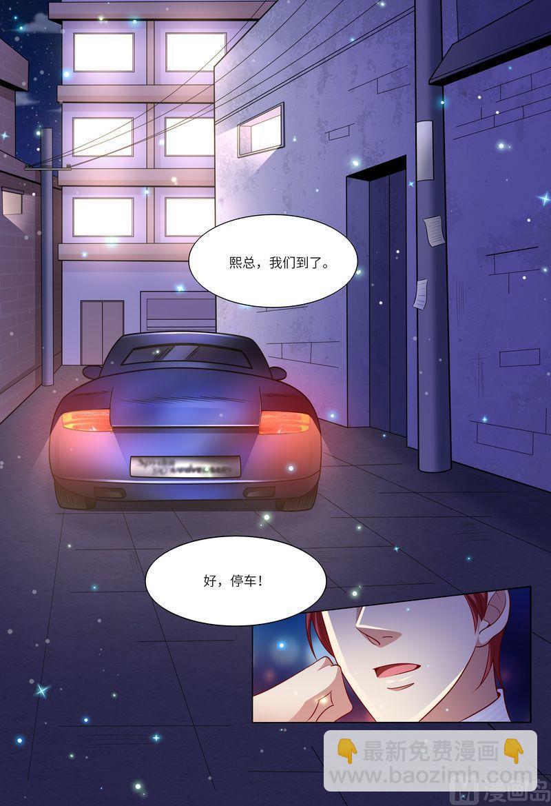 第117话 身世之谜-第121话