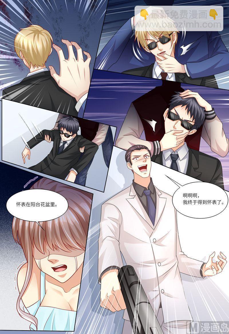 第117话 身世之谜-第121话