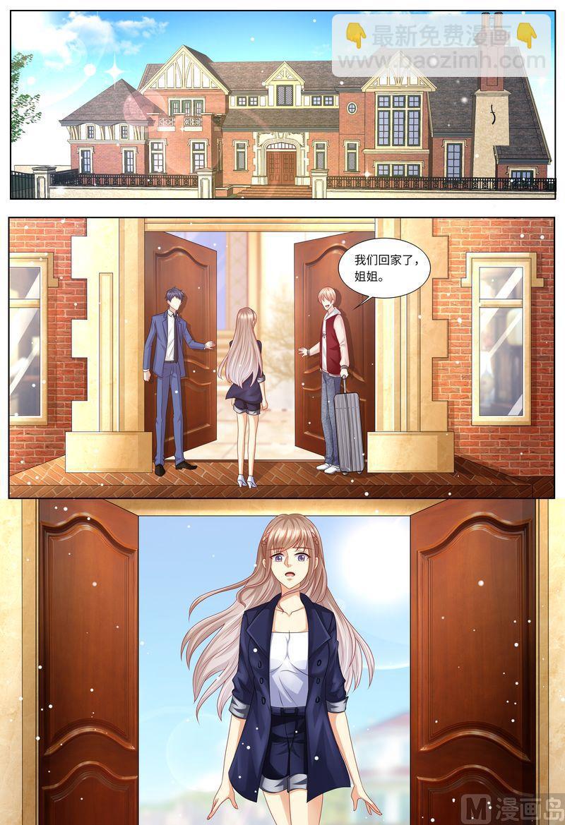 第119话 再见，我的那些年-第123话