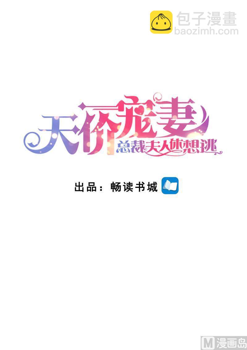 第119话 再见，我的那些年-第123话